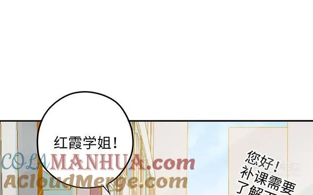 第34话 补习班老师44