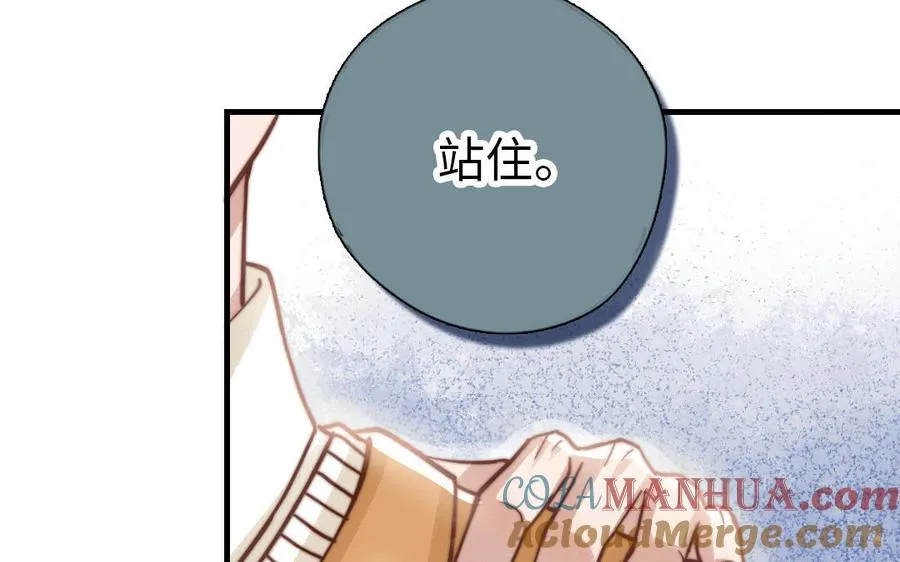 第73话 解释清楚27