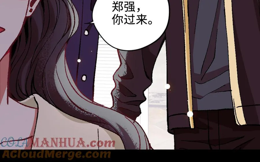 第120话 催化剂240