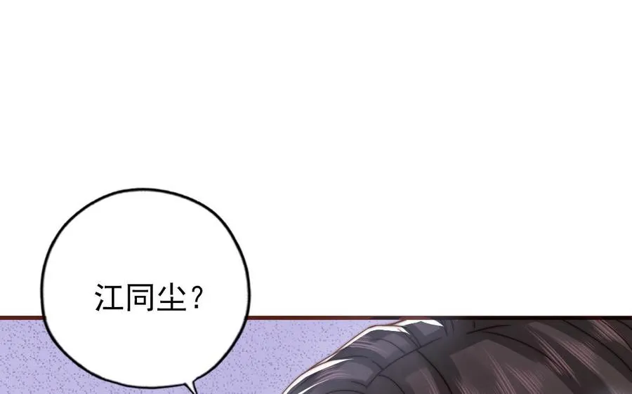 第91话 我相信你27