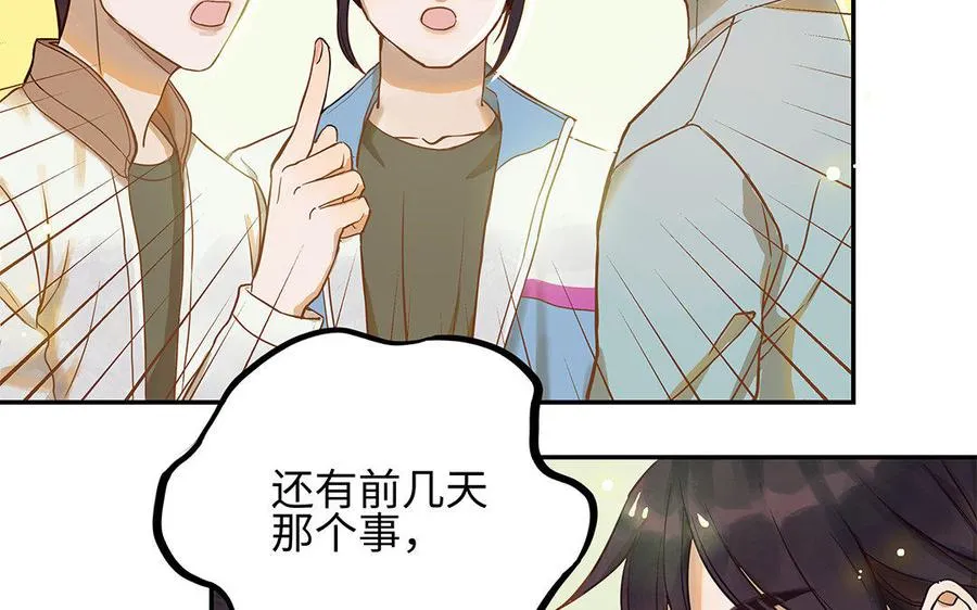 第3话 被识破了？109