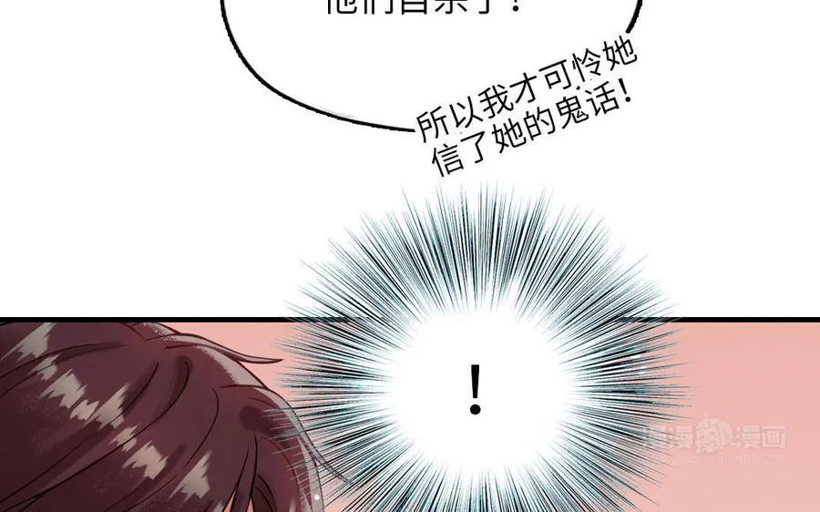第115话 缩写JH49