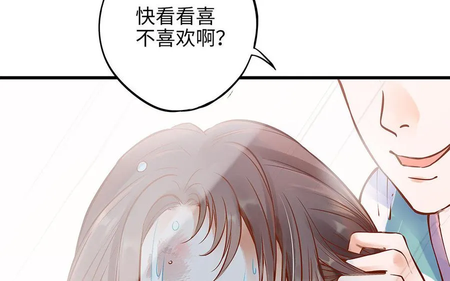 第5话 霸凌34