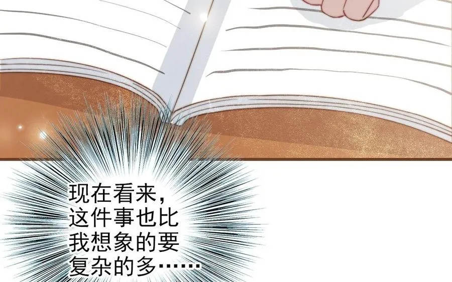 第93话 狐朋狗友85