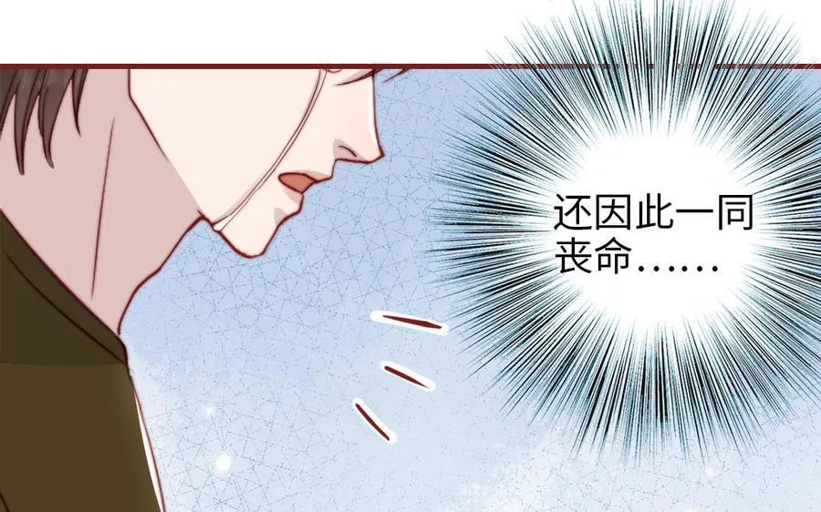 第109话 不对劲38