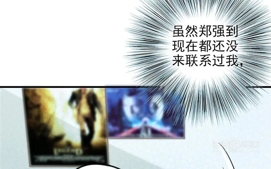 第68话 原因34