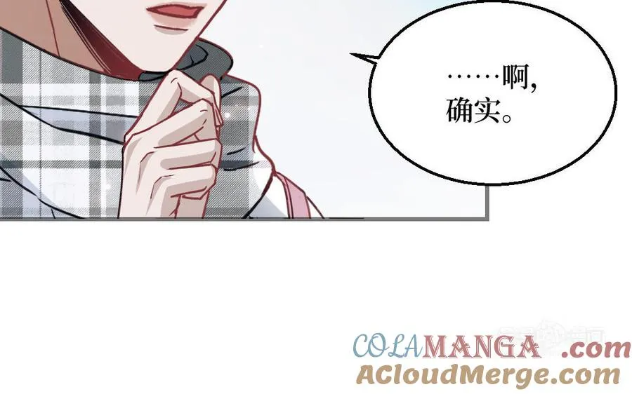 第126话：你愿意拉拢自己的仇人吗64