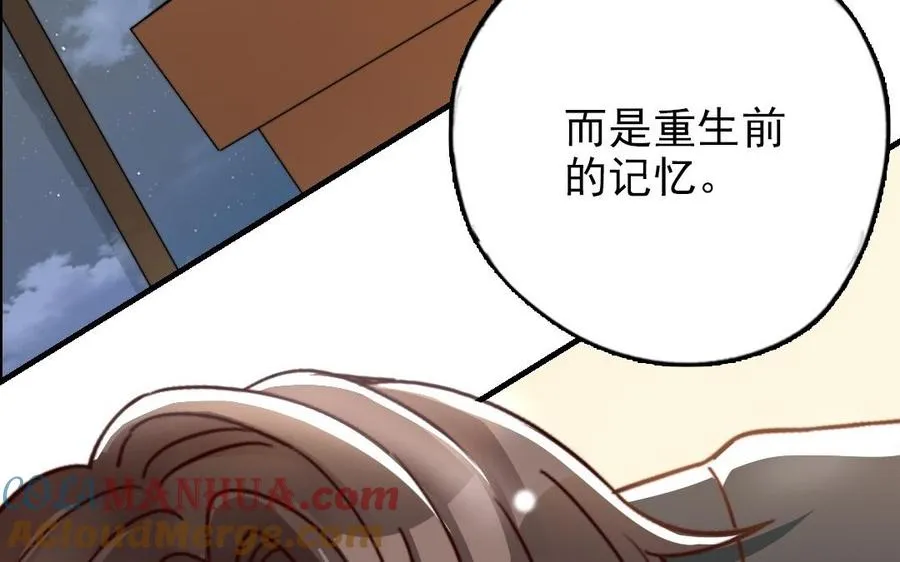 第93话 狐朋狗友100