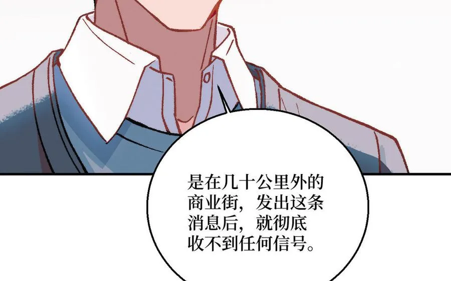 第124话：此情只待成追忆87