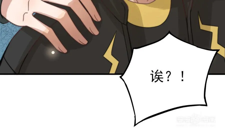 第63话 大骗子74