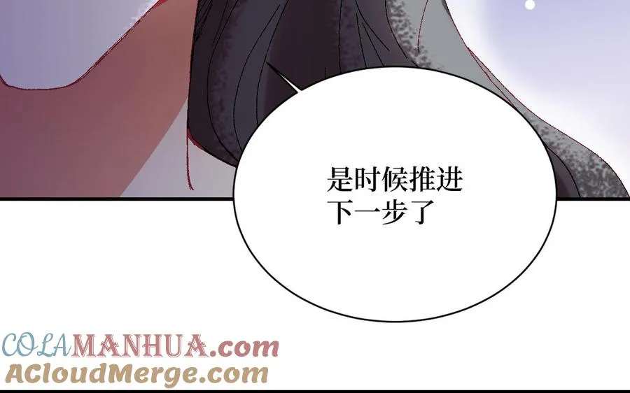 第121话 故意为之80