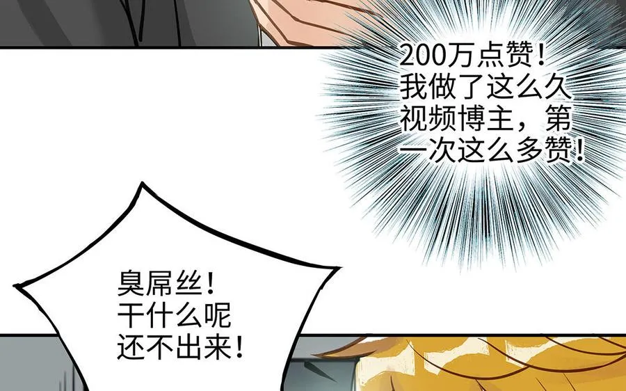 第43话 反击37