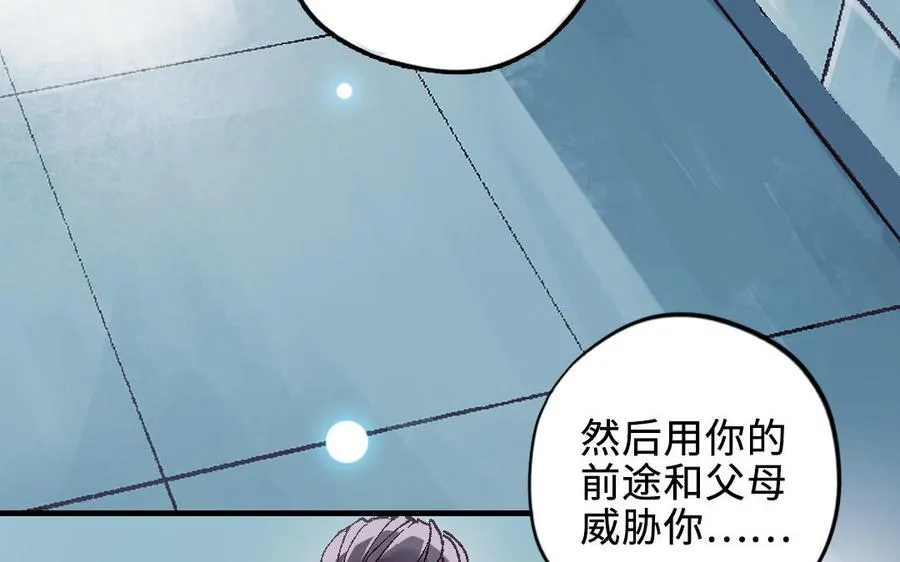 第120话 催化剂37