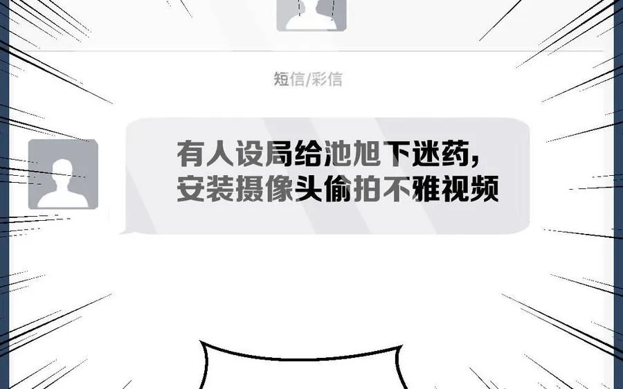 第124话：此情只待成追忆65