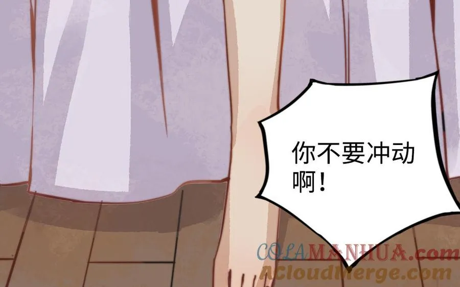 第55话 两个我36