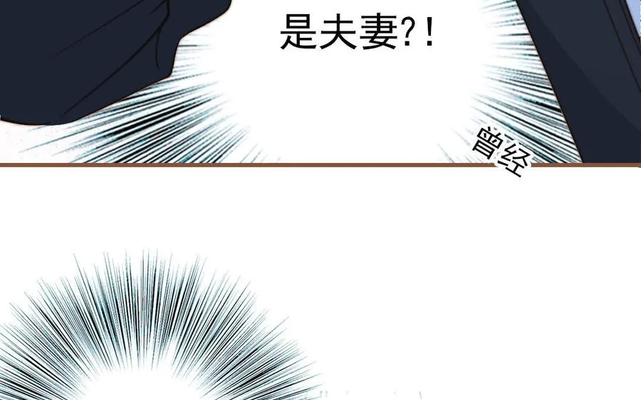 第94话 我们是夫妻39