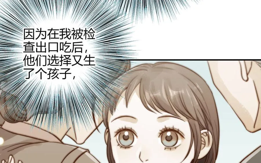 第27话 还奖学金的人是谁29