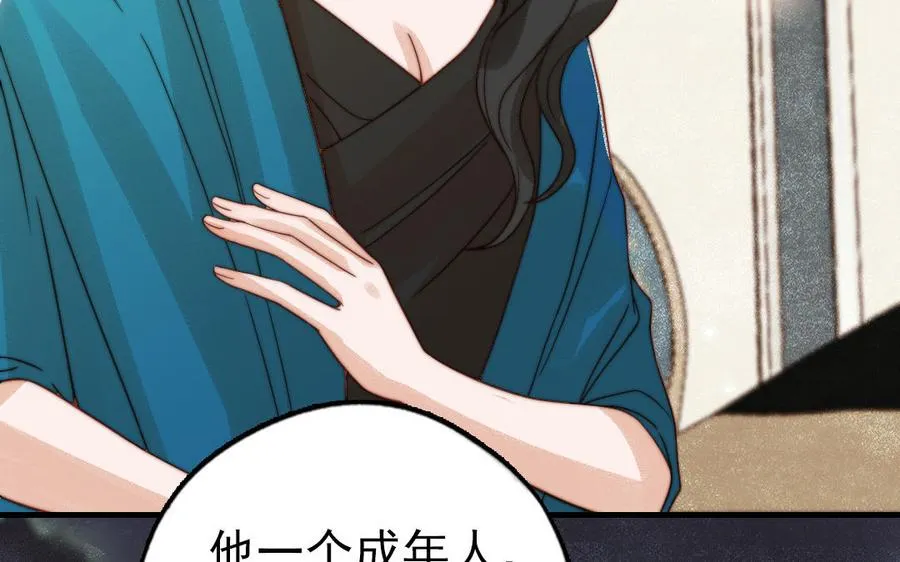第79话 保护者99