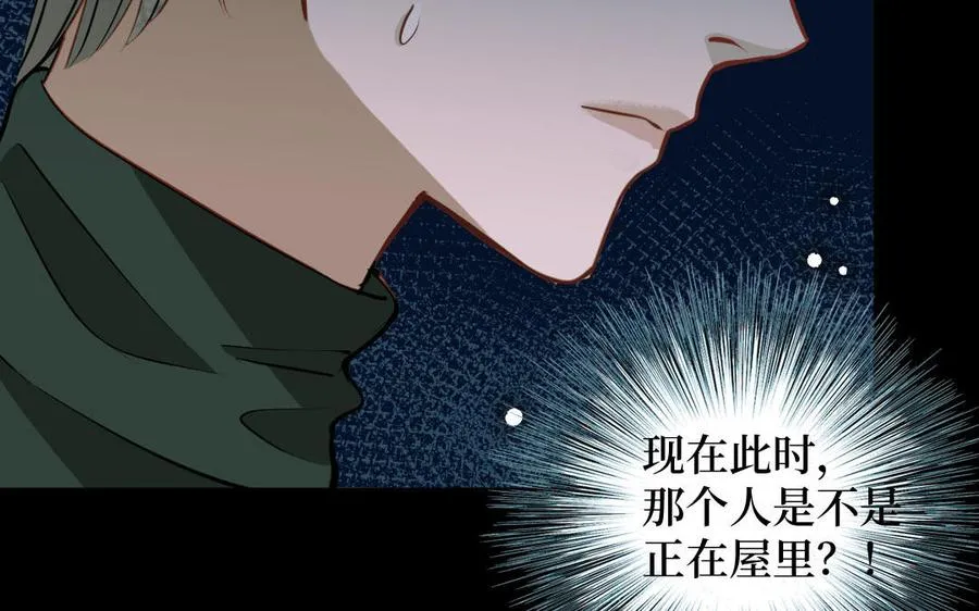第127话 危险逼近114