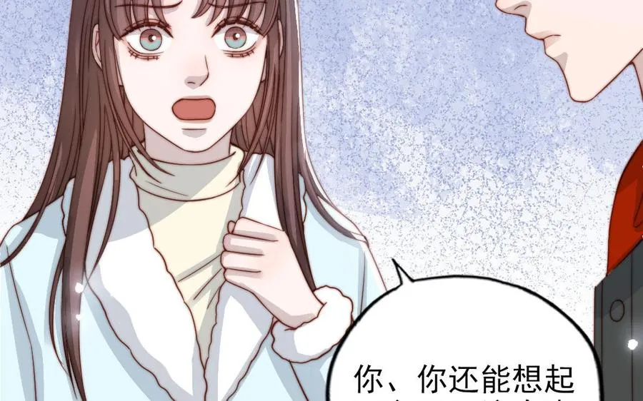第91话 我相信你63