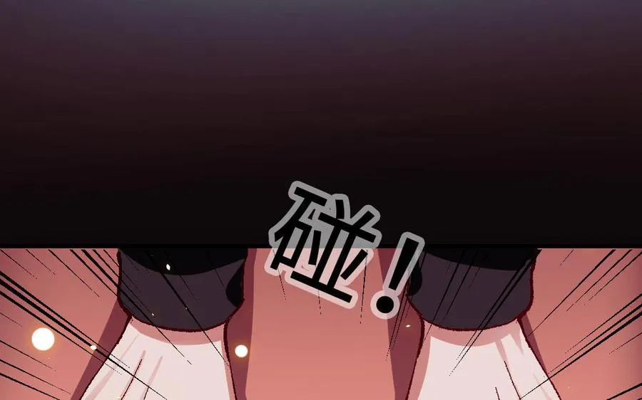 第120话 催化剂106