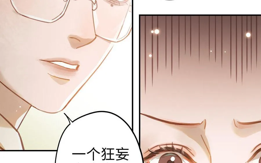 第9话 威胁97