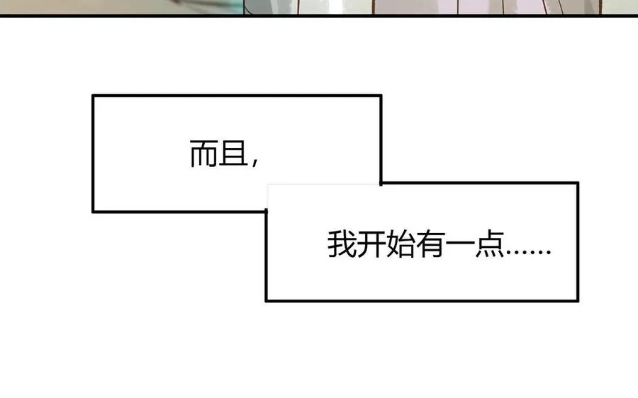 第26话 确认心意59