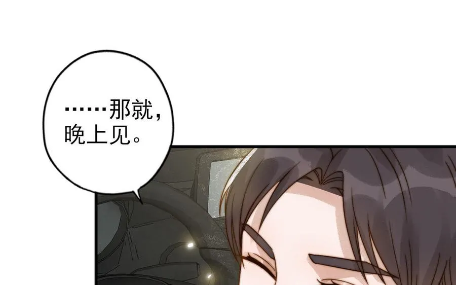 第84话 一丝期待66