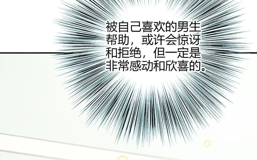第28话 转变89