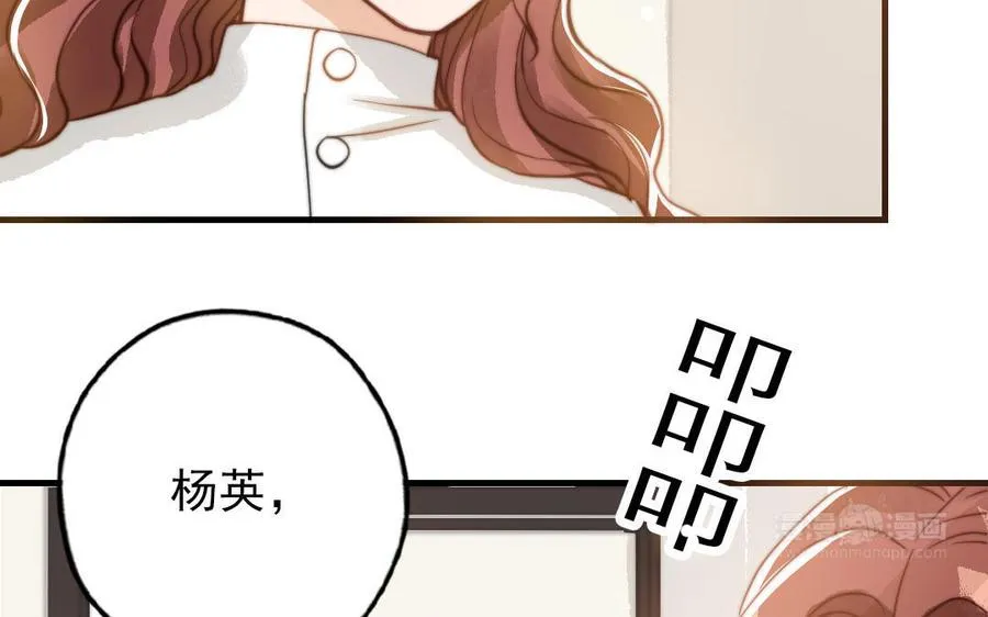 第51话 番外二：沉重的爱54
