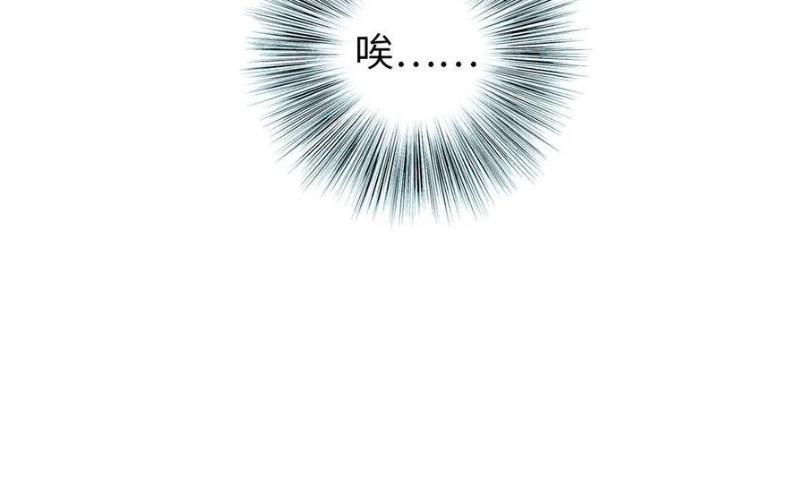 第107话 没有图谋？18