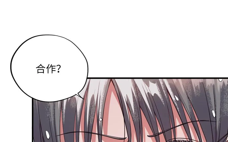 第116话 选择相信26