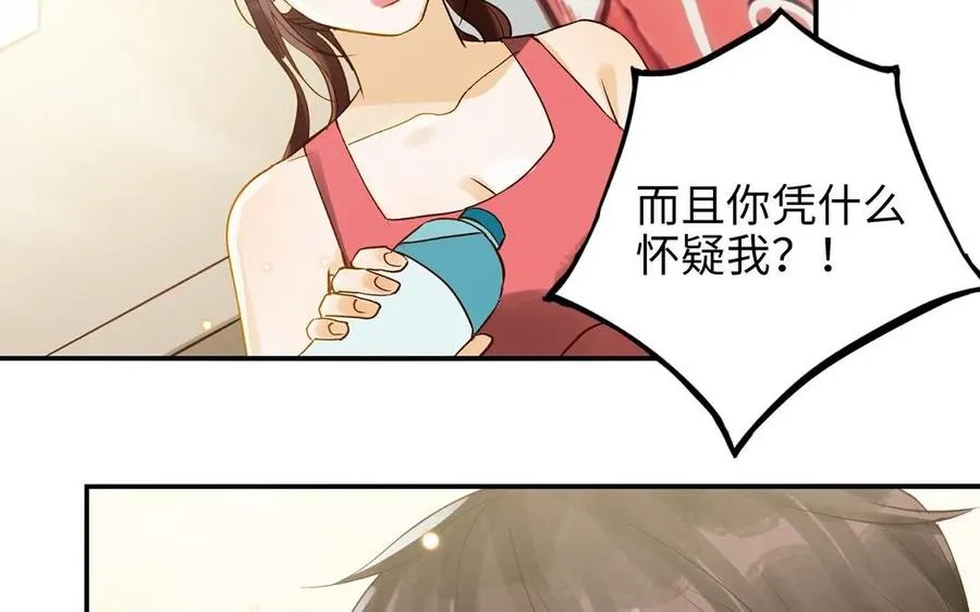 第31话 混乱21