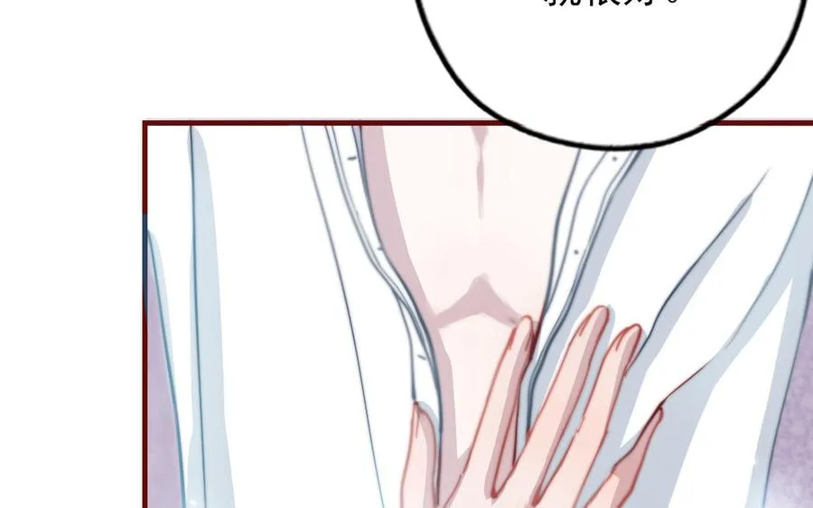 第89话 各取所需46