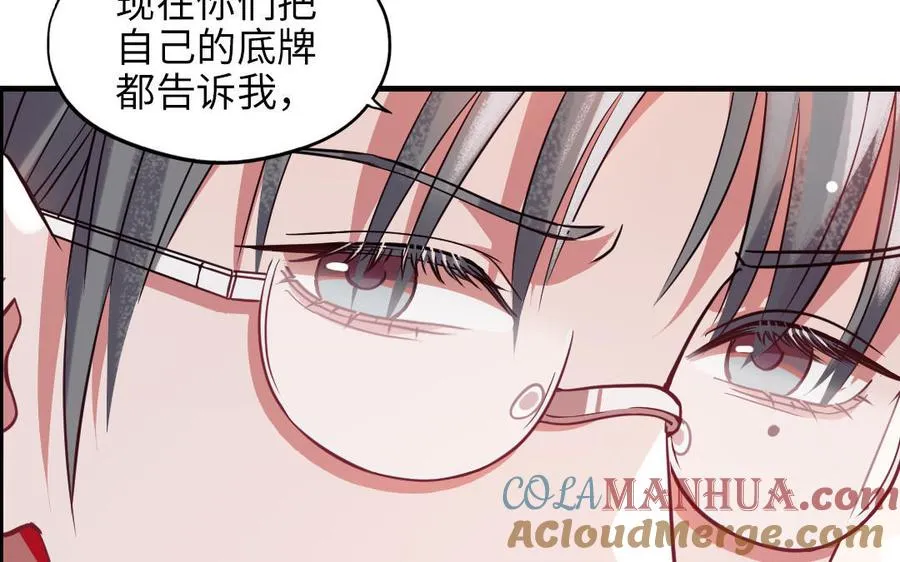 第116话 选择相信116