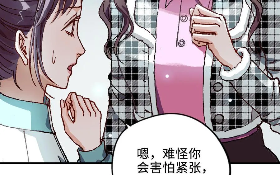 第120话 催化剂41