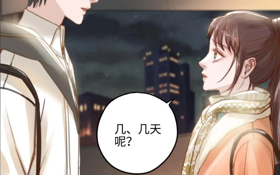 第46话 她的家46