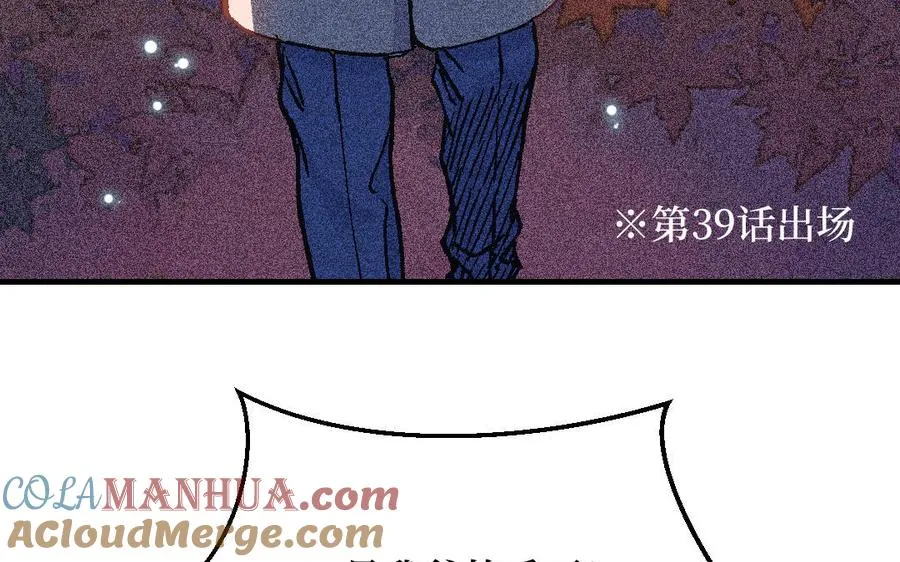 第124话：此情只待成追忆16
