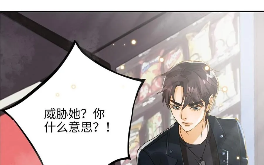 第31话 混乱18