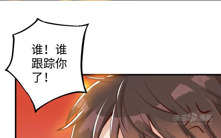 第47话 伤疤64