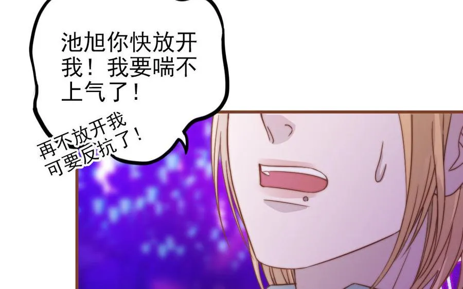 第92话 就是这个女人50