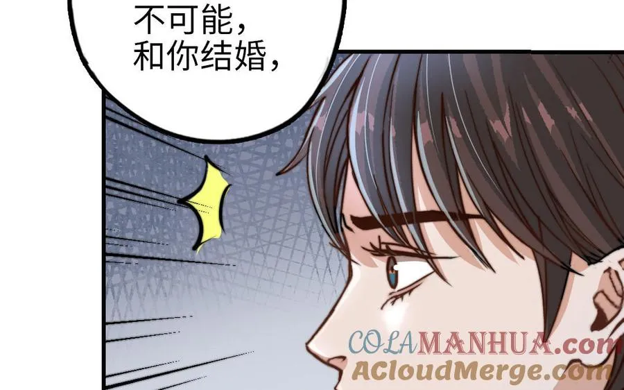 第61话 我会负责72