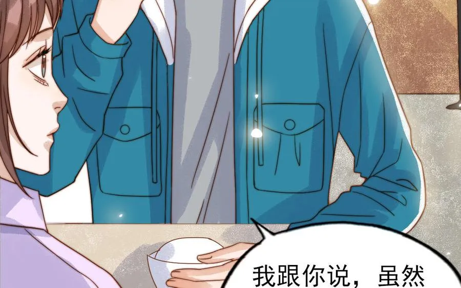 第79话 保护者53