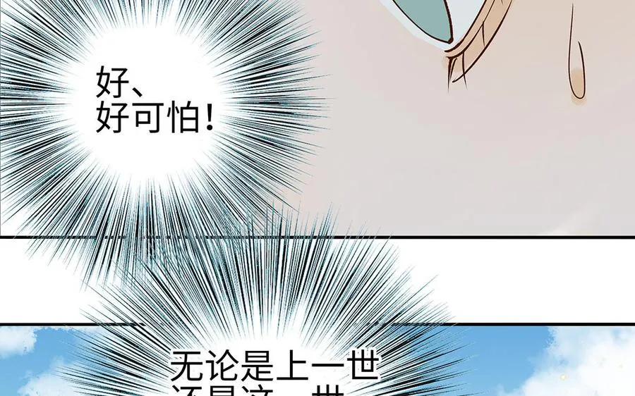第36话 反胃17