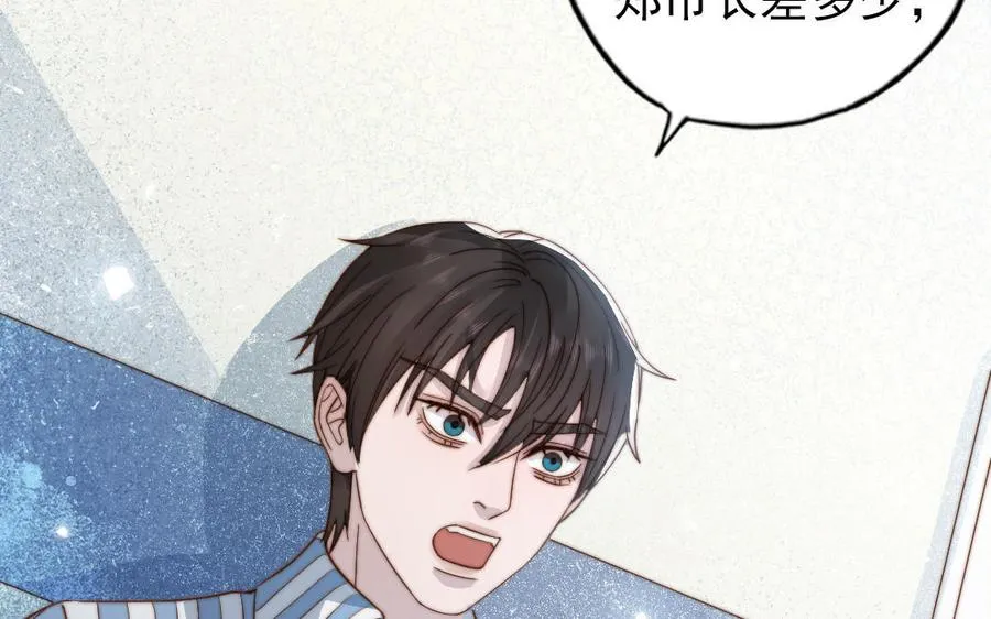第104话 我需要你53