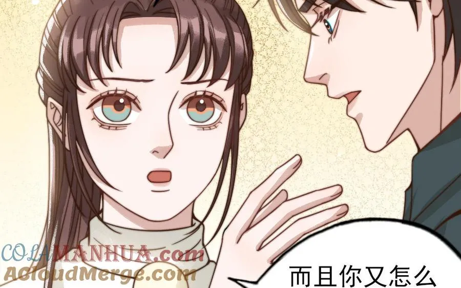 第64话 这不是梦40