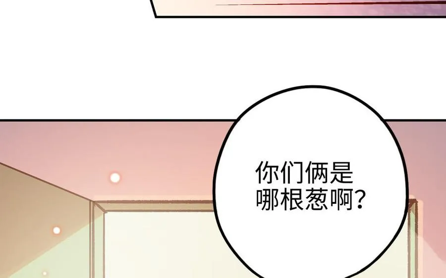 第19话 关系77