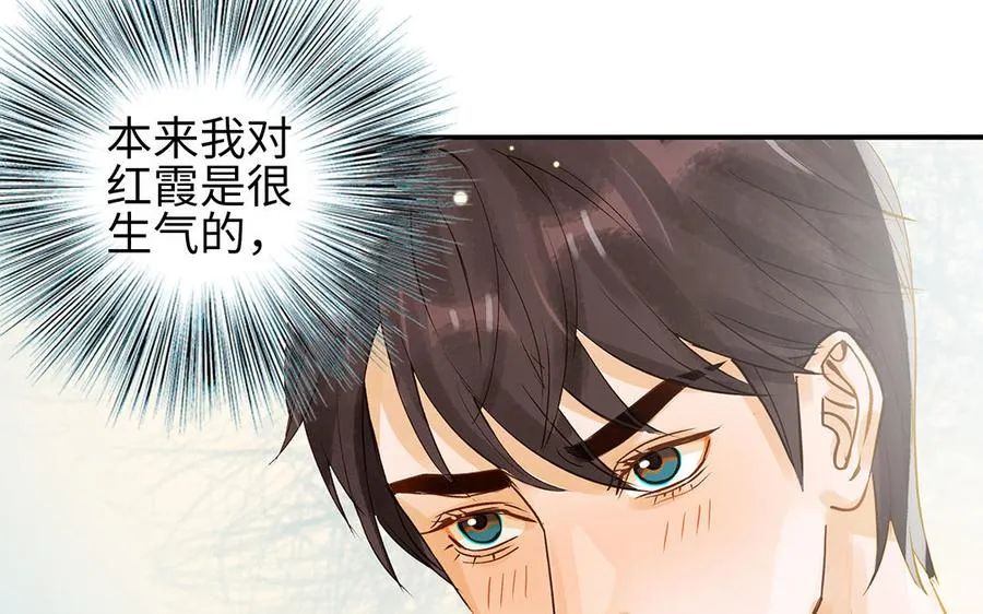第35话 谈判成交102