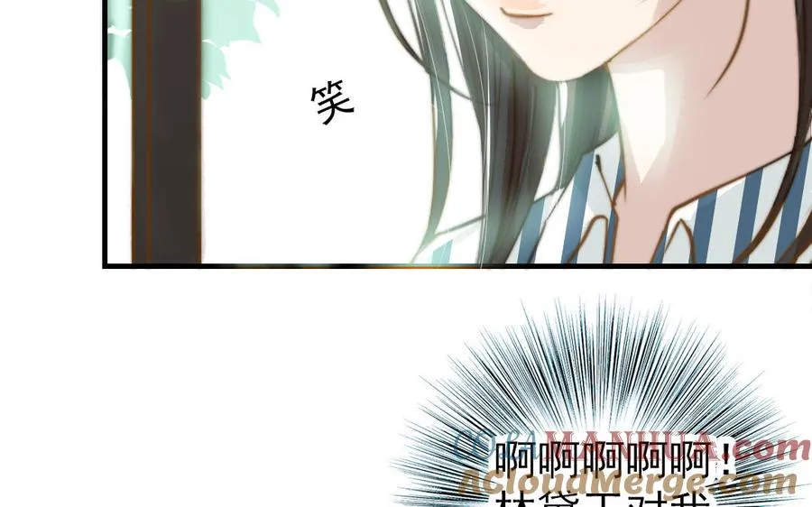 第50话 番外一：美人姐姐27