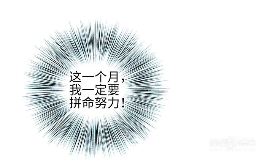 第35话 谈判成交94
